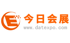 今日会展