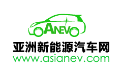 亚洲新能源汽车网