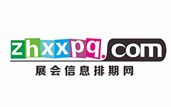 展会信息排期网